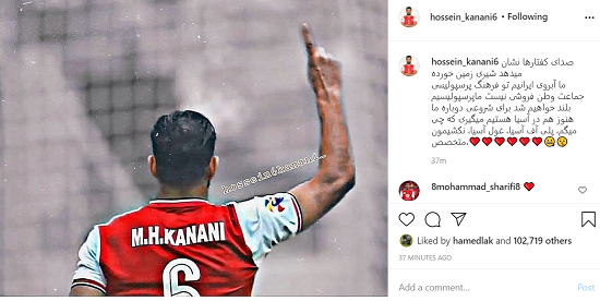 پاسخ تند کنعانی‌زادگان به کُری استقلالی‌ها