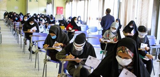 آزمون ارشد پزشکی ۱۴۰۰