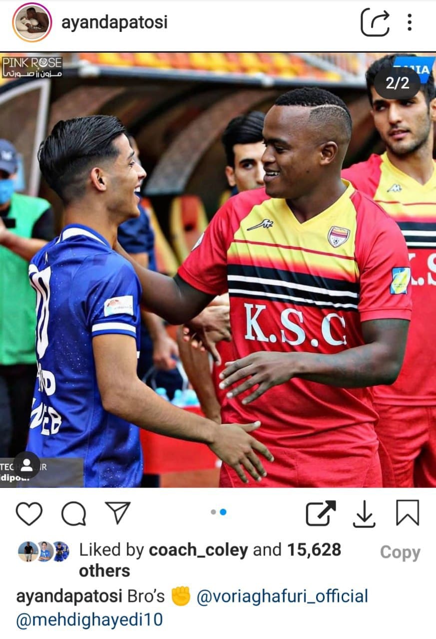 پیغام به قایدی