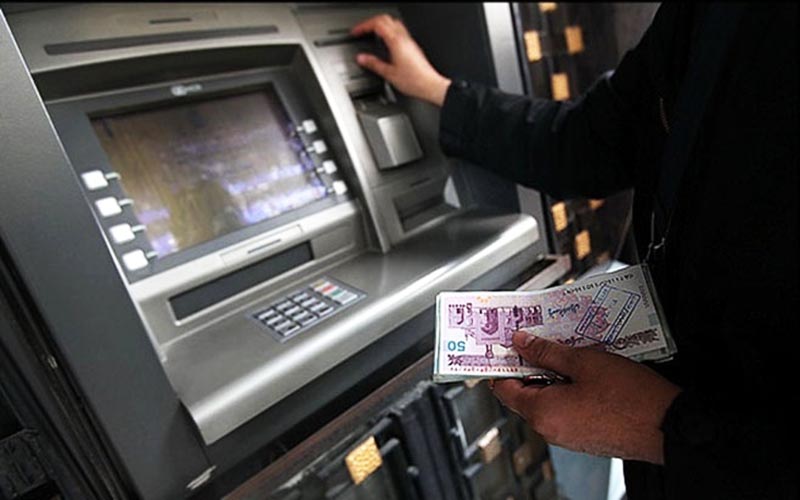 یارانه معیشتی