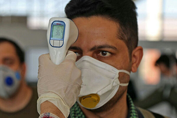 راه های تشخیص ویروس کرونا