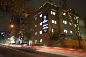 رویداد صبانو