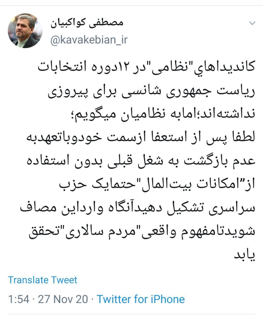 کاندیداهای نظامی در ۱۲ دوره انتخابات ریاستجمهوری شانسی برای پیروزی نداشتهاند کاندیداهای نظامی در ۱۲ دوره انتخابات ریاستجمهوری شانسی برای پیروزی نداشتهاند