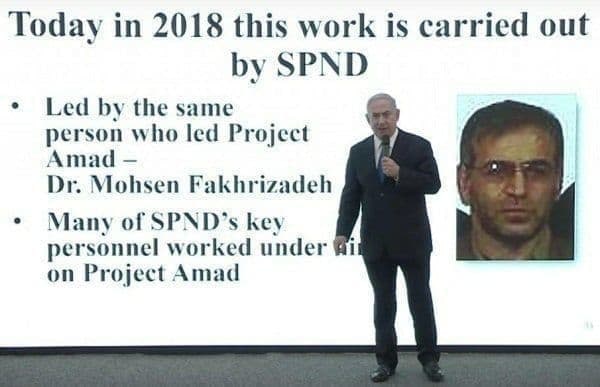 ترور محسن فخری زاده دانشمند هسته‌ای ایران