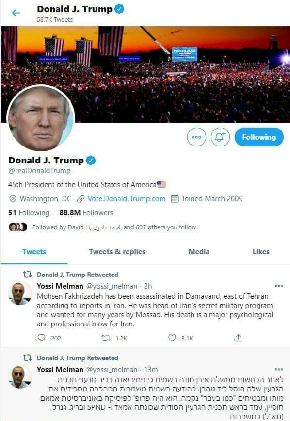 واکنش ترامپ به ترور محسن فخری زاده واکنش ترامپ به ترور محسن فخری زاده