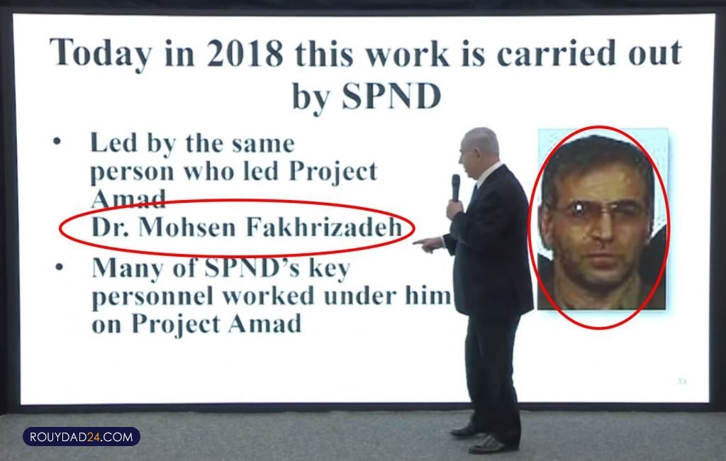 عامل ترور محسن فخری زاده