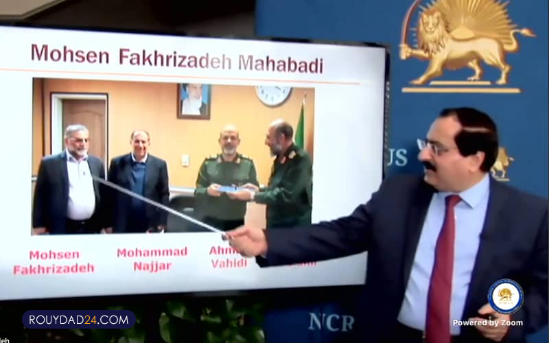 ترور دانشمندان هسته ای