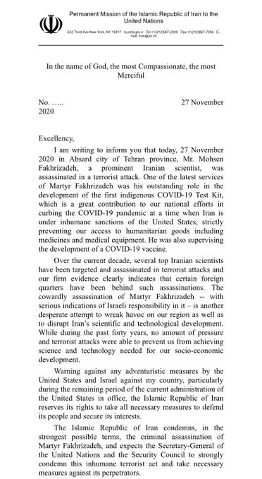 پیام مکتوب ایران به شورای امنیت درباره ترور شهید فخری زاده +عکس پیام مکتوب ایران به شورای امنیت درباره ترور شهید فخری زاده +عکس