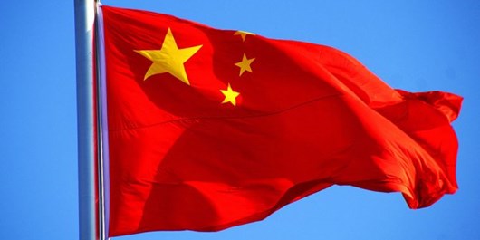 قرارداد ایران و چین