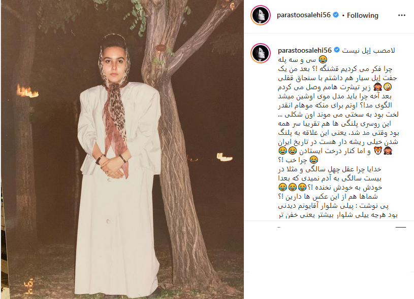 عکس جدید بازیگران