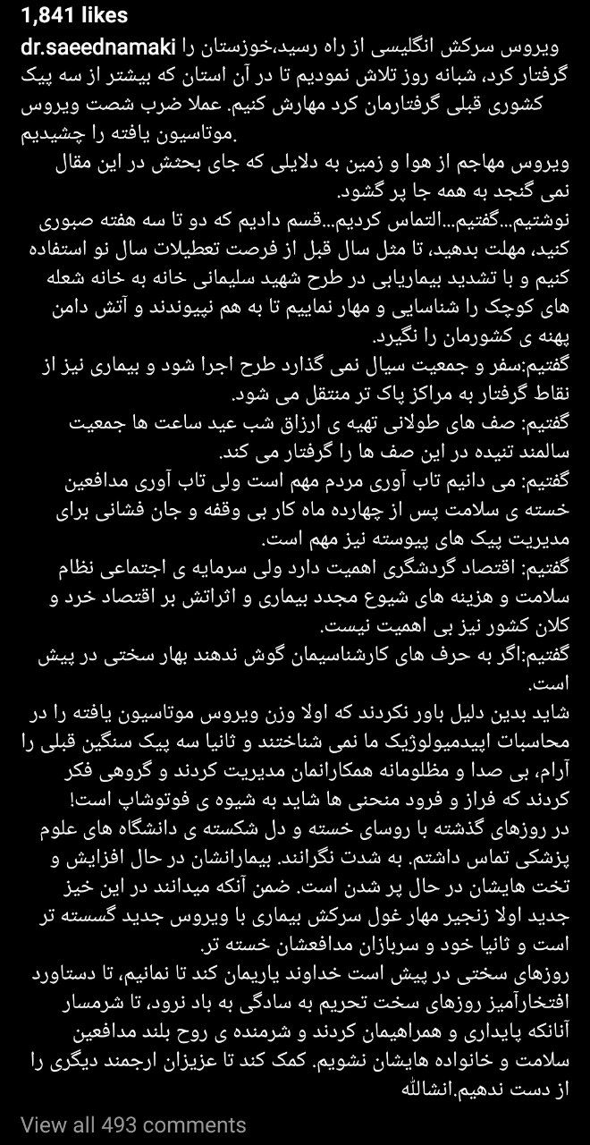 تختهای بیمارستانها در حال پر شدن است/ نمکی: قسم دادیم صبوری کنید تختهای بیمارستانها در حال پر شدن است/ نمکی: قسم دادیم صبوری کنید