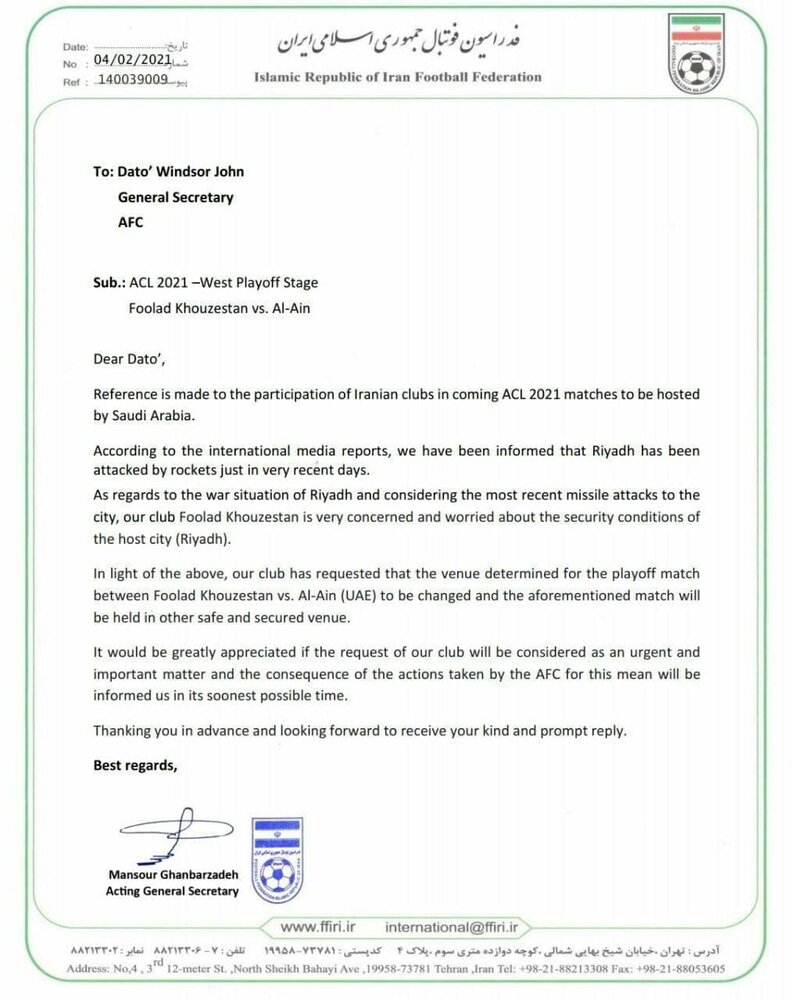 نامه فدراسیون فوتبال ایران به AFC: عربستان ناامن است