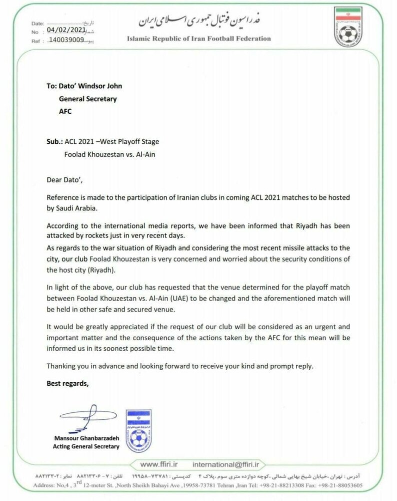 نامه فدراسیون فوتبال ایران به AFC: عربستان ناامن است نامه فدراسیون فوتبال ایران به AFC: عربستان ناامن است
