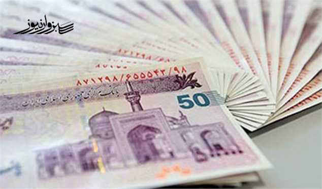 چرا یارانه معیشتی فروردین کم واریز شد؟