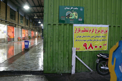 هیئت بازرسی وزارت کشور مانع شد هیئت بازرسی وزارت کشور مانع شد