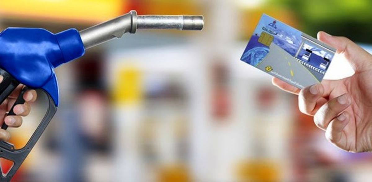 بنزین ۳هزار تومانی، ۵۰۰ تومان فروخته شد