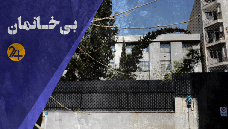 بی‌خانمان‌ها/ حکم تخلیه برای مالکان یک مجتمع مسکونی