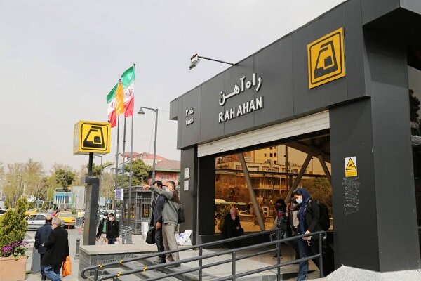 مترو تهران به راه آهن متصل شد
