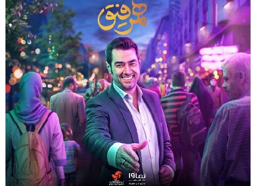 برنامه همرفیق شهاب حسینى برنامه همرفیق شهاب حسینى