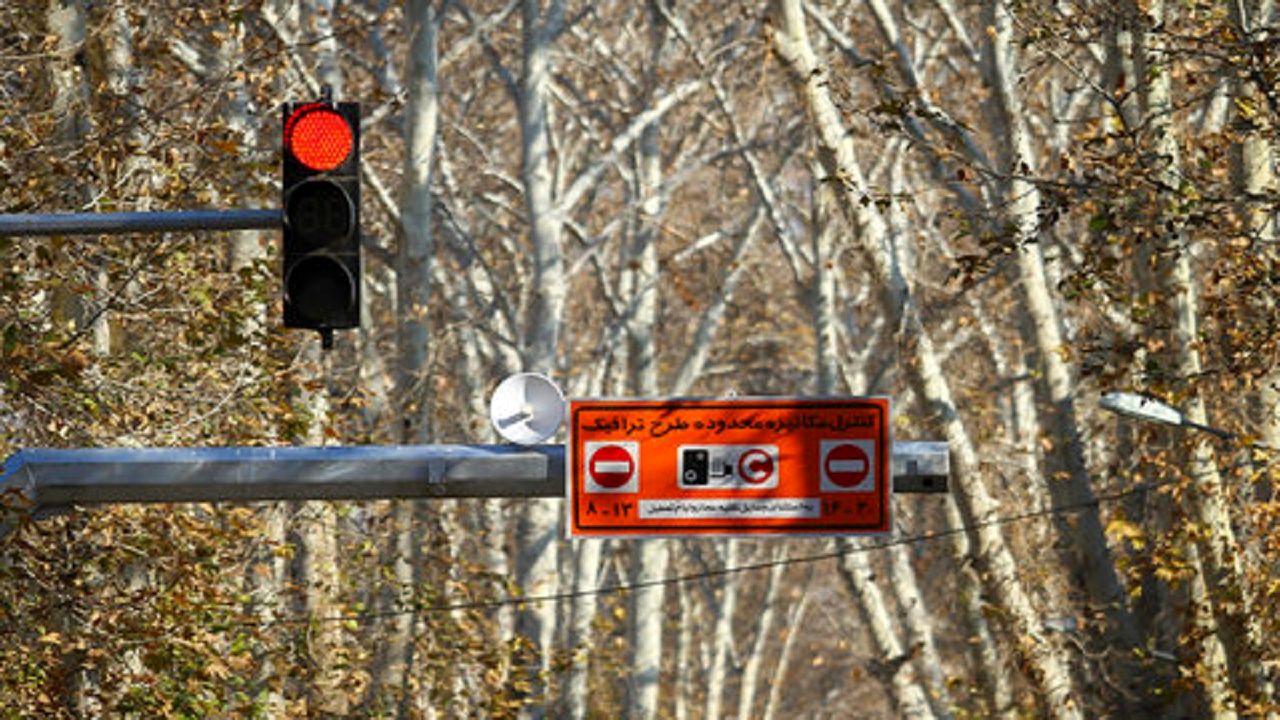  لغو طرح ترافیک 