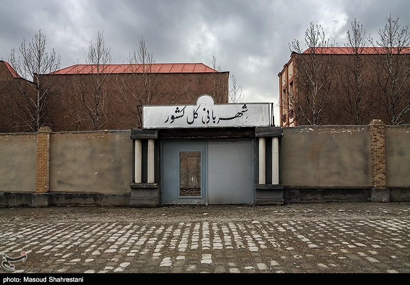 شهرک سینمایی غزالی