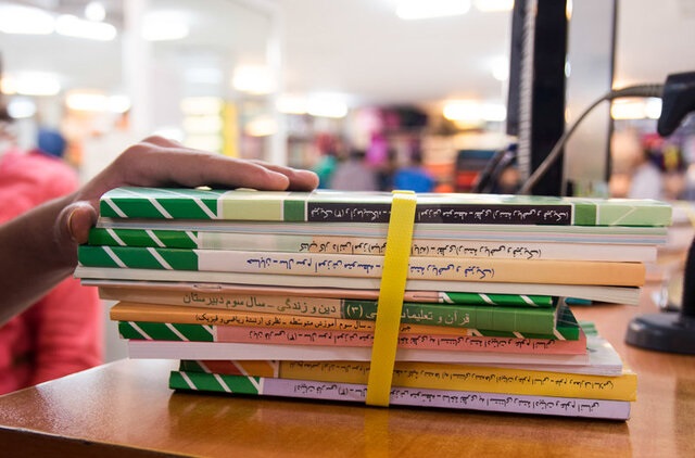 نحوه سفارش اینترنتی کتب درسی نحوه سفارش اینترنتی کتب درسی