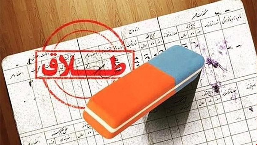 مشاوره حقوقی آنلاین/آیا می‌توان نام همسر اول  را از شناسنامه حذف کرد؟