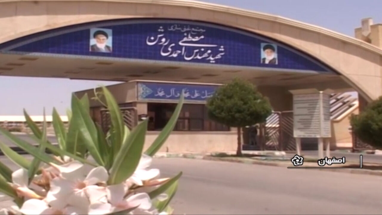 ادعای صهیونیست‌ها: حادثه تاسیسات هسته‌ای نطنز، در نتیجه حمله سایبری اسرائیل بود