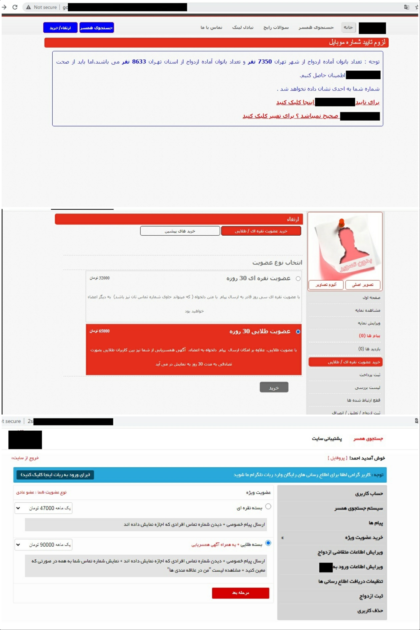 گردش مالی هنگفت صنعت روسپیگری بر بستر فضای مجازی/ بحران بیکاری زنان و تاثیر آن بر روسپیگری گردش مالی هنگفت صنعت روسپیگری بر بستر فضای مجازی/ بحران بیکاری زنان و تاثیر آن بر روسپیگری