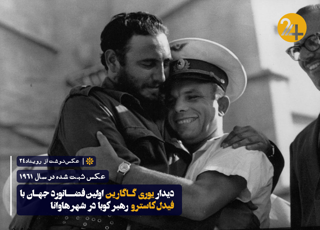 یوری گاگارین کیست یوری گاگارین کیست