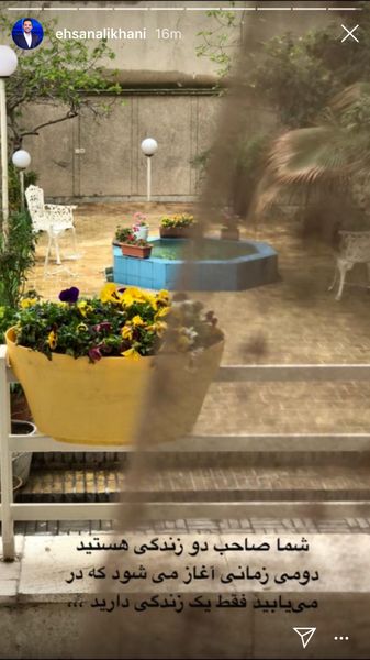 حیاط ویلا احسان علیخانی حیاط ویلا احسان علیخانی