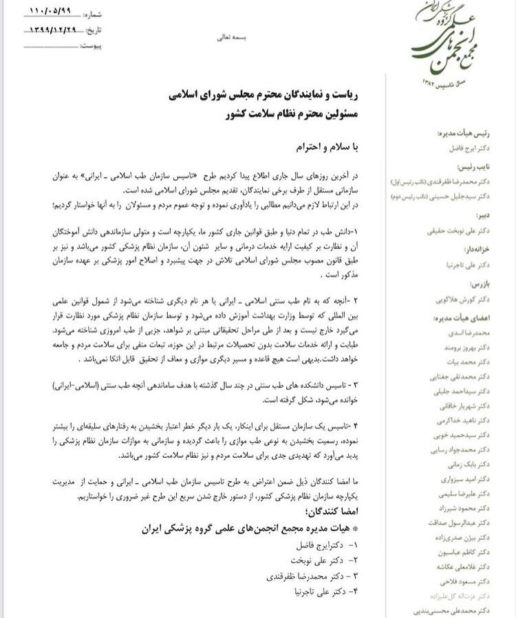 کشور در آستانه بحران افزایش جمعیت معلولان/ اصرار مجلس برای افزایش جمعیت معلولان کشور/طرح جوانی جمعیت و حمایت از خانواده مجلس چگونه به سختی‌های زندگی معلولان دامن می‌زند؟ / طرح مجلس چگونه به سختی‌های زندگی معلولان و خانواده‌ها دامن می‌زند؟ /