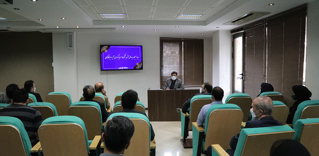 شرکت آتیه صبا