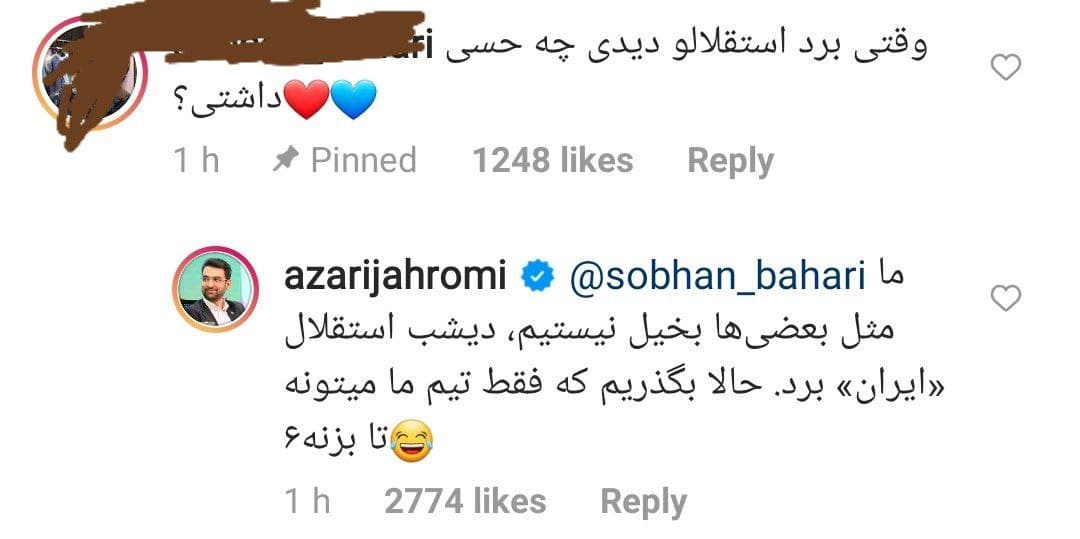 لیگ قهرمانان آسیا