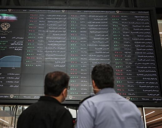 افت شاخص بورس