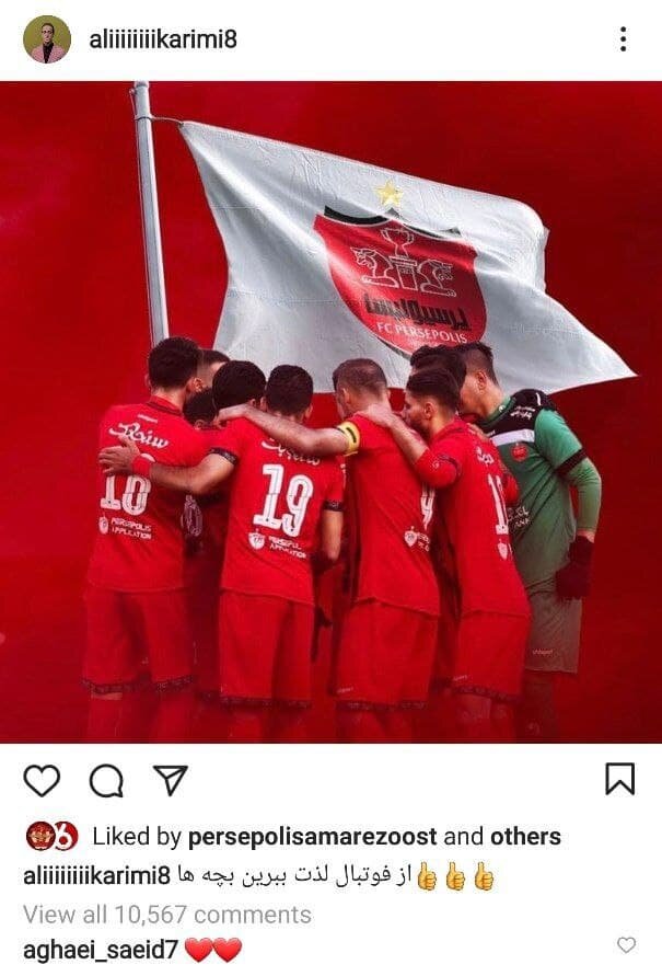پست اینستاگرامی جادوگر برای پرسپولیس