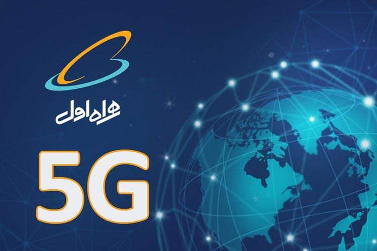 رقابت عجیب و غیرواقعی یک اپراتور بر سر رکورد سرعت 5G رقابت عجیب و غیرواقعی یک اپراتور بر سر رکورد سرعت 5G