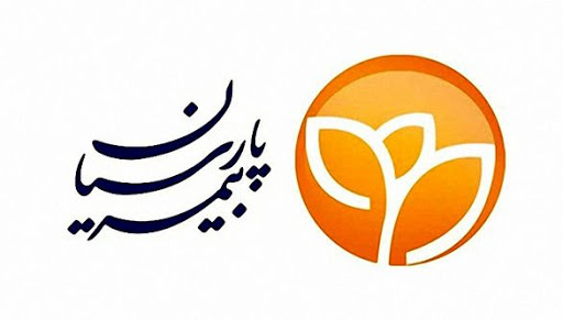 مجوز قبولی اتکایی بیمه پارسیان تمدید شد مجوز قبولی اتکایی بیمه پارسیان تمدید شد