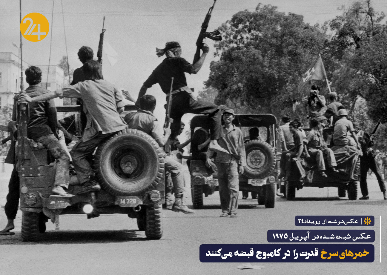 خمرهای سرخ کامبوج