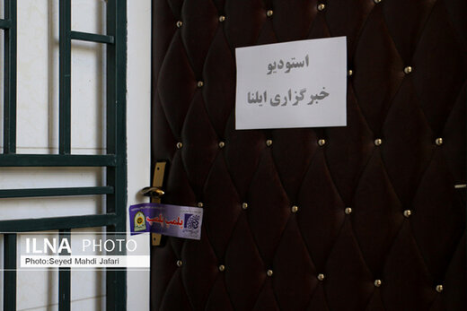 استودیوی خبری استودیوی خبری