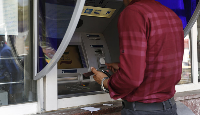 یارانه نقدی ماه رمضان