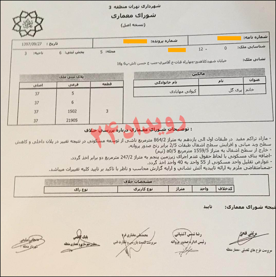 مصطفی سلیمی کیست