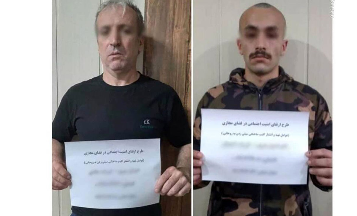 روحانی قلابی که ساختگی سیلی خورد