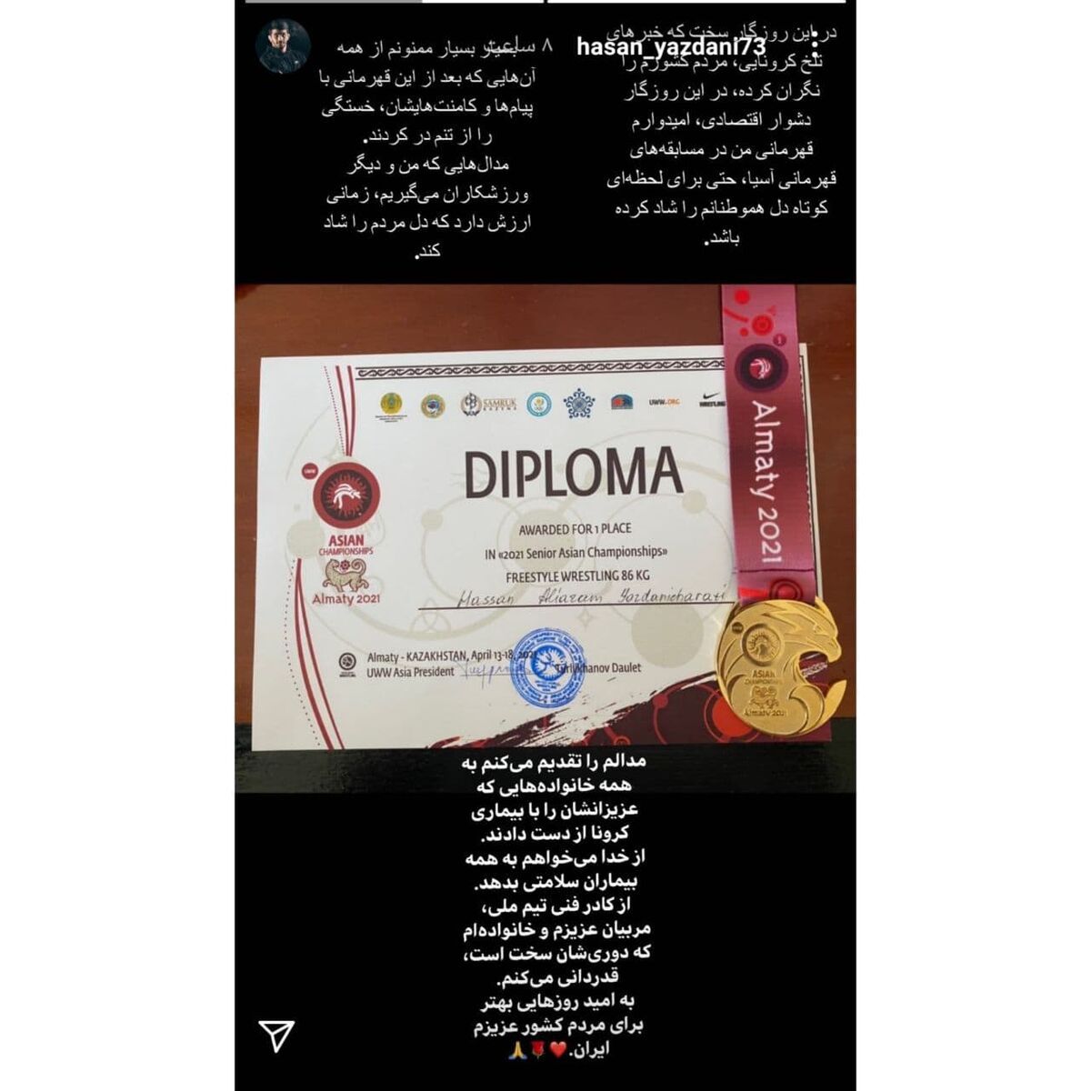 حرکت فوق العاده حسن یزدانی به یاد جان باختگان کرونا + عکس