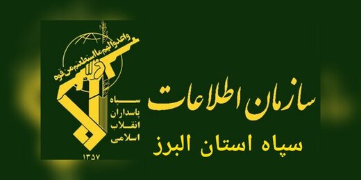 بازداشت یک مقام دولتی