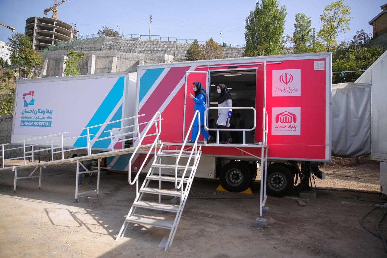 راه‌اندازی بیمارستان صحرایی