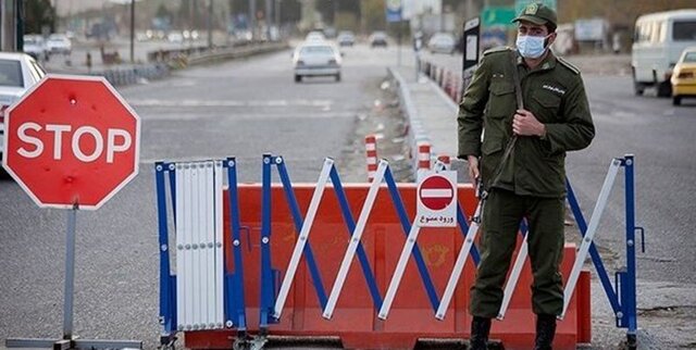 «قم» ورود ممنوع شد