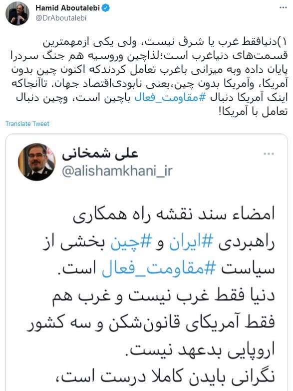 پاسخ ابوطالبی به کنایه شمخانی /تلاش کنیم چینی‌ها را خوب بشناسیم