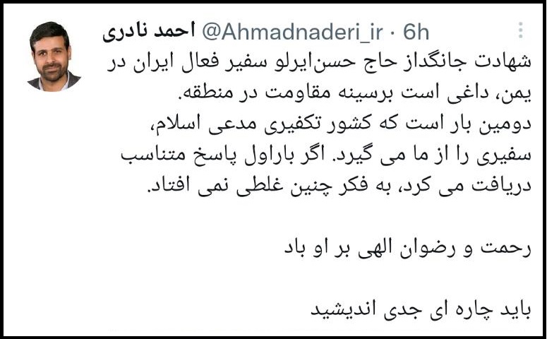 حسن ایرلو کیست