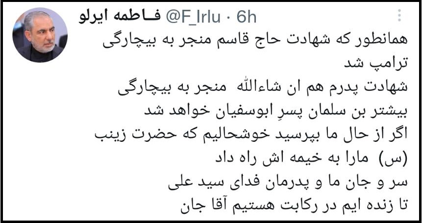 سفیر ایران در یمن کیست